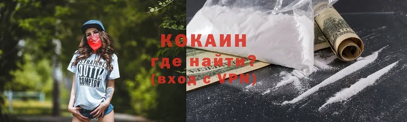 КОКАИН VHQ  Богородицк 