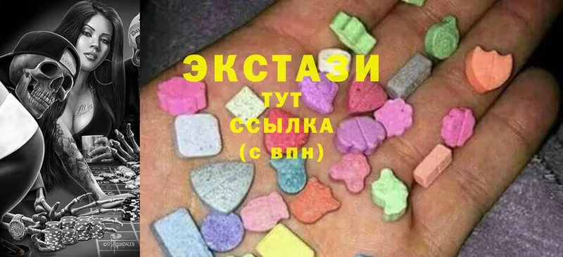 Экстази Cube  Богородицк 